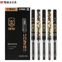 晨光(M&G)QRP57905航海王黑金系列中性笔 黑色 10支/盒0.5mm 直液式水性笔 走珠笔 速干签字笔
