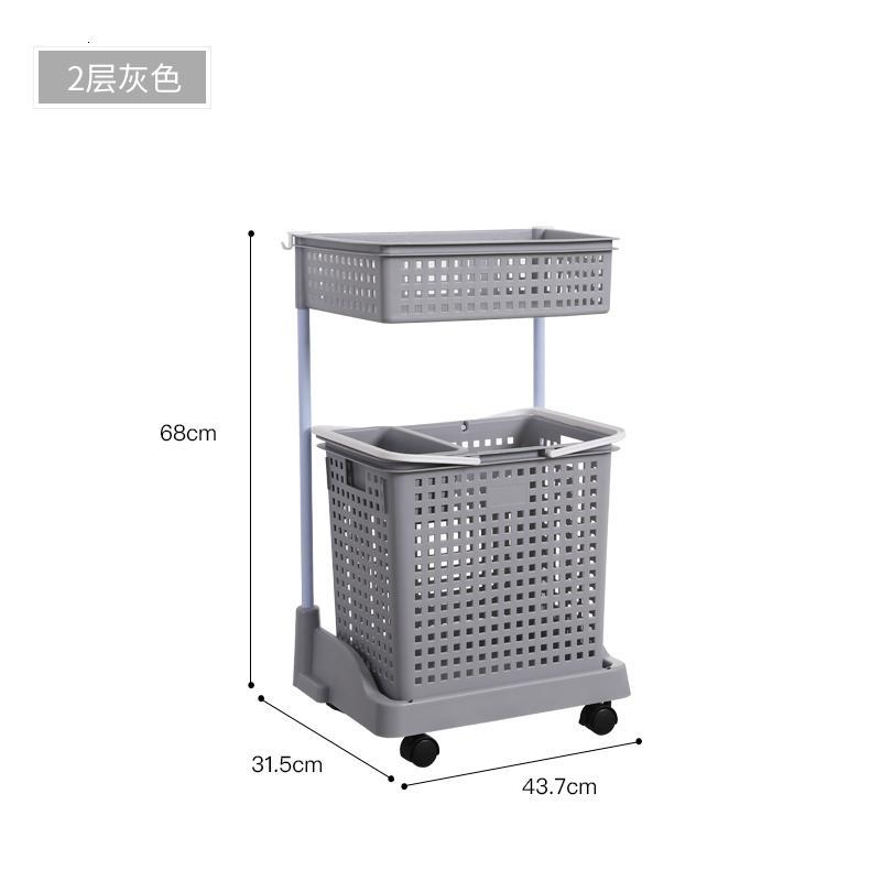 家柏饰(CORATED)脏衣篮放脏衣服收纳筐家用塑料浴室洗手间卫生间洗衣篮落地置物架 灰色【2层】