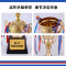 怡安然 奖杯 YAR-7702 个