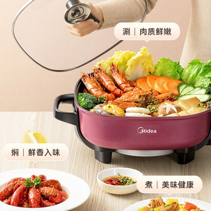 美的智能电火锅大功率超大容量旋钮操控精选材质健康烹饪家庭聚餐必备电火锅 MC-LHN30D高清大图