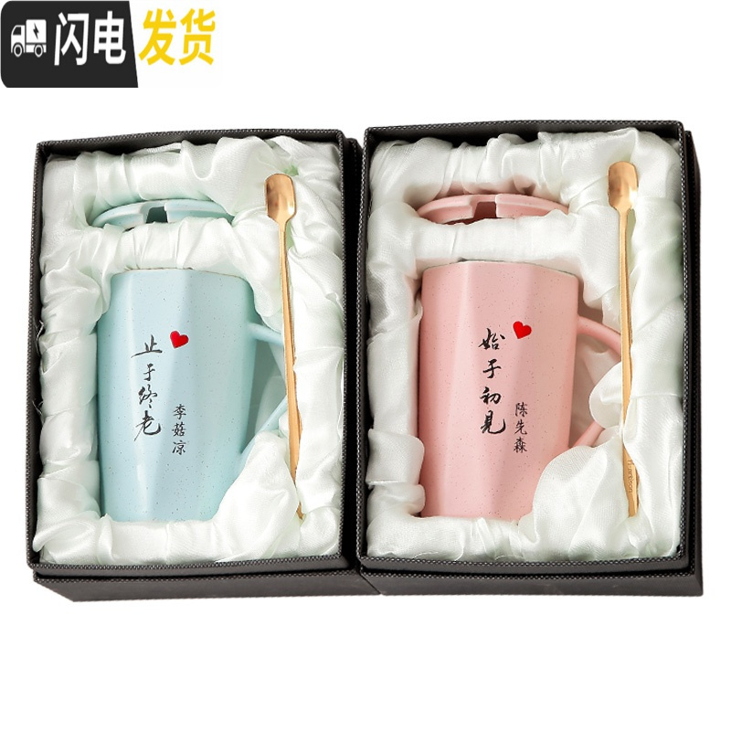 三维工匠定制北欧ins简约创意咖啡杯陶瓷马克杯带盖勺情侣礼盒杯子刻字 灰姑娘定制留言咖啡器具