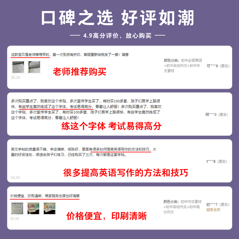 [4年级下册]字母+英语同步 [正版]英语字帖意大利斜体小学生26个英文字母三年级四年级下册单词描红练字帖五年级六年级上高清大图
