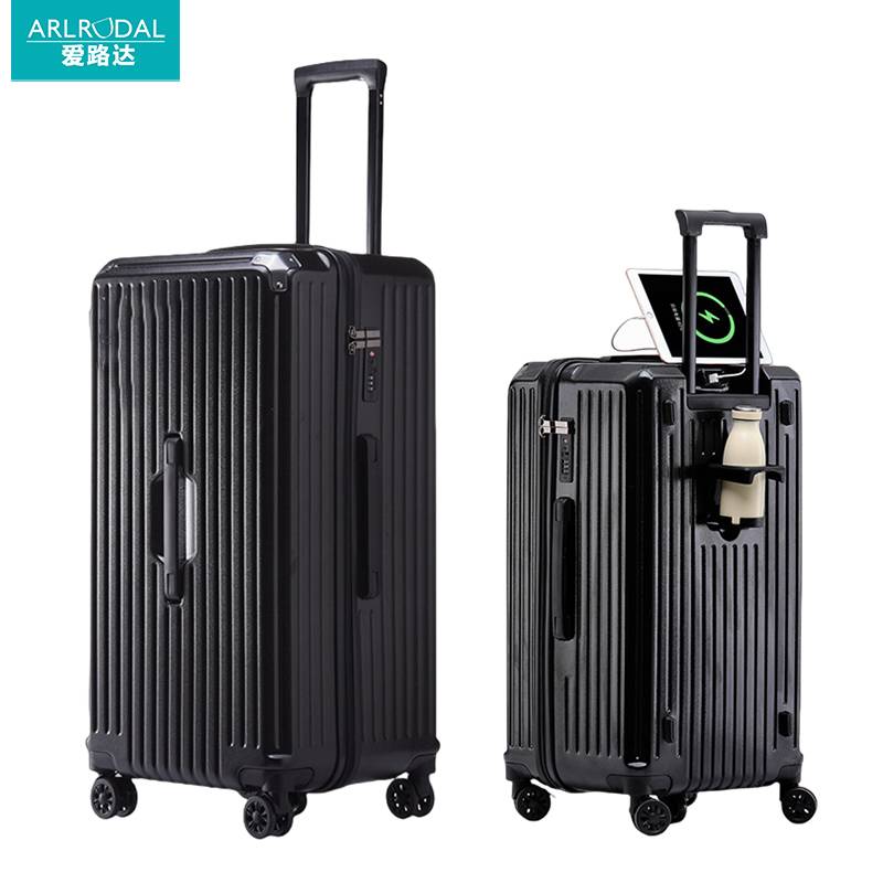 爱路达 五轮行李箱拉杆箱26寸 AL14/个