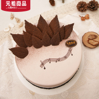 元祖 我的歌声里 奶油蛋糕 生日蛋糕同城配送 蛋糕速递 10号