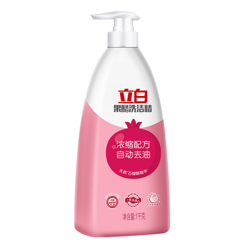 立白 果醋洗洁精(石榴)1kg*1瓶高清大图