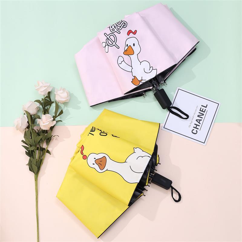 简约小清新创意卡通晴雨两用三折叠防晒防紫外线黑胶遮太阳雨伞女