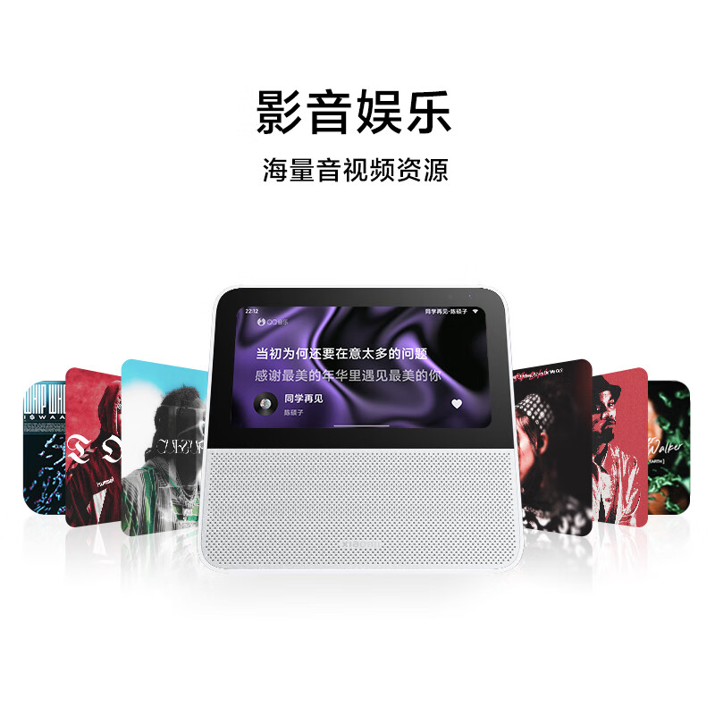 小米(MI)智能家庭屏6 小米智能音箱 小爱音箱 米家音响 小爱同学 内置各类视频平台 智能家庭助手智慧屏幕高清大图