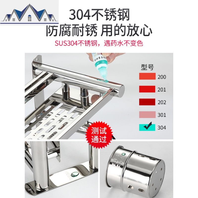 厨房置物架不锈钢收纳免打孔厨具用品调料调味品收纳架壁挂式 三维工匠高清大图