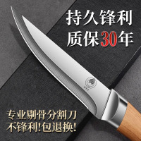 德国剔骨专用刀剥皮刀具进口尖刀剃刮猪毛神器卖肉分割切宰牛8138