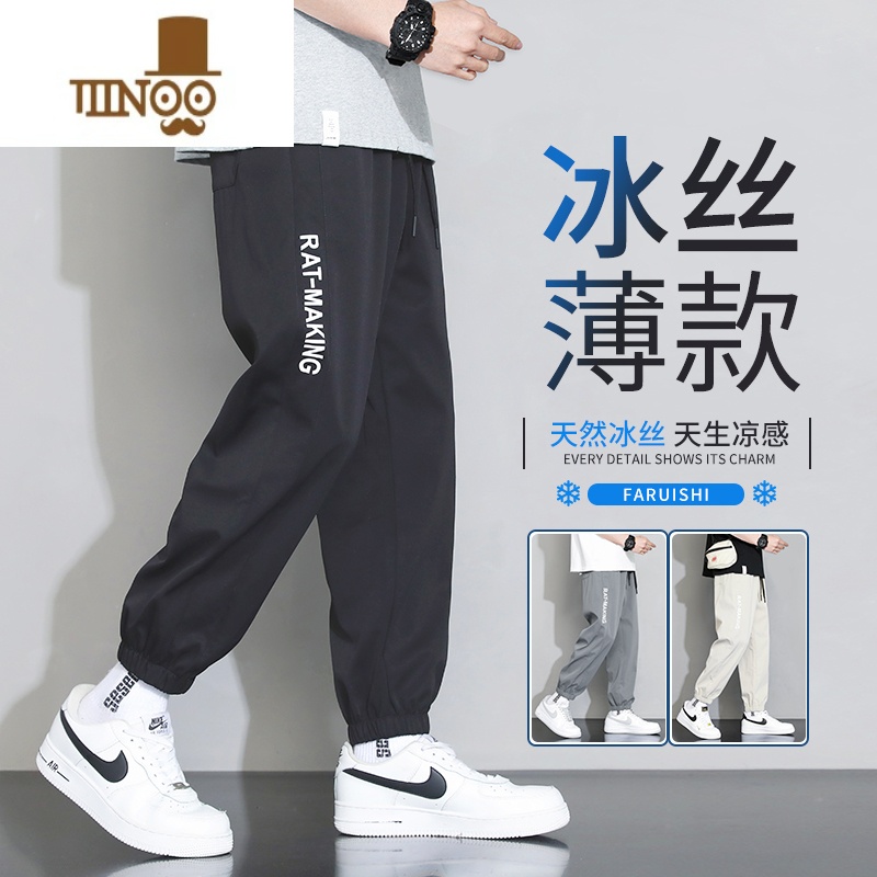 YANXU冰丝休闲裤男士夏季薄款宽松束脚运动裤2023新款透气速干九分裤子高清大图