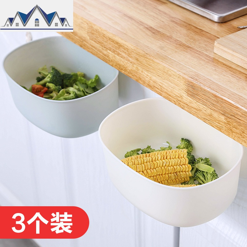 厨房垃圾果皮纸屑橱柜挂式垃圾桶杂物篓创意桌面物品收纳储物盒 三维工匠