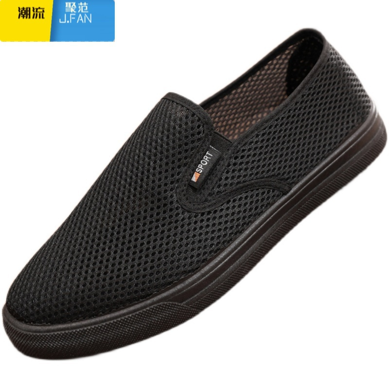 聚范老北京布鞋男夏季新款学生百搭帆布鞋男士一脚蹬懒人休闲潮鞋男鞋