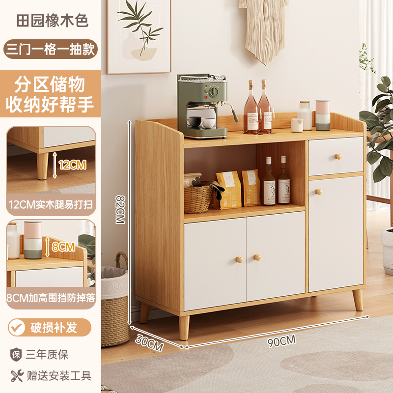 餐边柜橱柜茶水柜置物柜家用靠墙边柜客厅立柜收纳架小柜子储物柜矮柜餐边柜