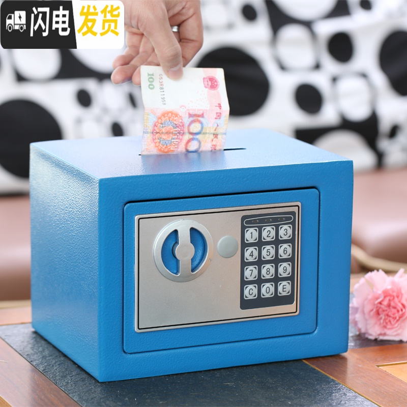 三维工匠智能储钱密码箱保险柜储蓄儿童巨型存钱罐大人用家用网红创意抖音 金色储蓄罐高清大图