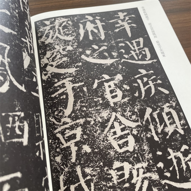 [正版]颜真卿勤礼碑唐颜勤礼碑历代碑帖精粹第二辑陈高潮繁体旁注楷书毛笔碑帖字帖临摹唐代名家经典书法集法帖描摹本成人毛笔练