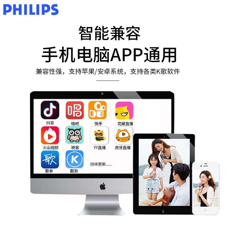 飞利浦(PHILIPS) 3002灰色 全民k歌神器 影音配件网红唱歌无线蓝牙家用录音设备带声卡儿童话筒