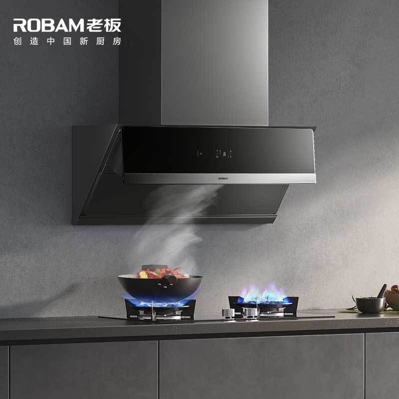[当天发货]老板 抽油烟机28a5s变频大吸力油烟机23立方 三面拢烟
