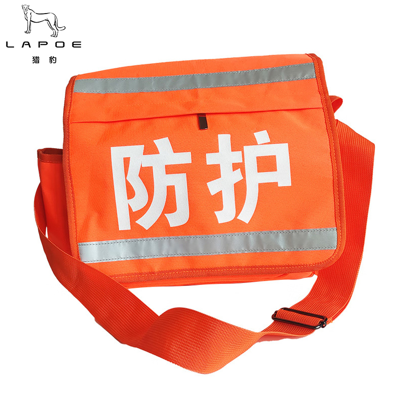 猎豹 信号旗工具包单肩防护包LB45Z/个