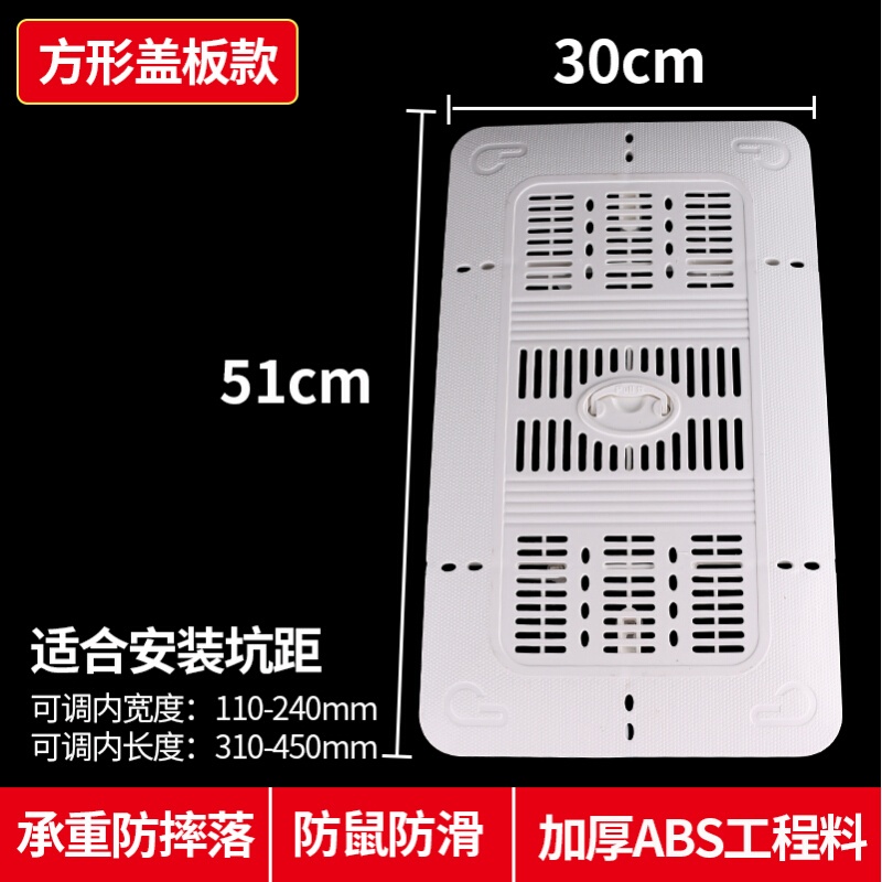 新款蹲便器盖板厕所卫生间蹲坑盖便池盖子安全踏板防臭器配件蹬便踏板蹲便器盖板(方形)波迷娜BOMINA高清大图