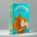 【正版新书】什么都可以告诉妈妈全4册2-6岁亲子互信关系建设绘本心理心里怎么想就怎么说不喜欢别人捏我的脸我犯错了很害怕大