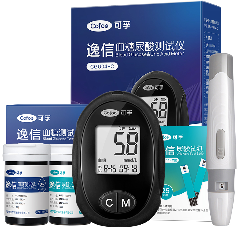 可孚血糖尿酸一体机高清大图