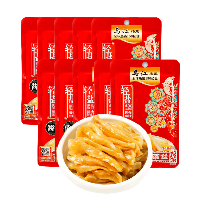 乌江 古坛榨菜80g*10袋 重庆涪陵榨菜酱菜下饭小菜 新老包装交替发货