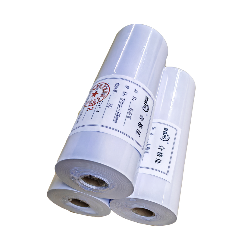 贺森HS 打印纸 297*100m 卷高清大图