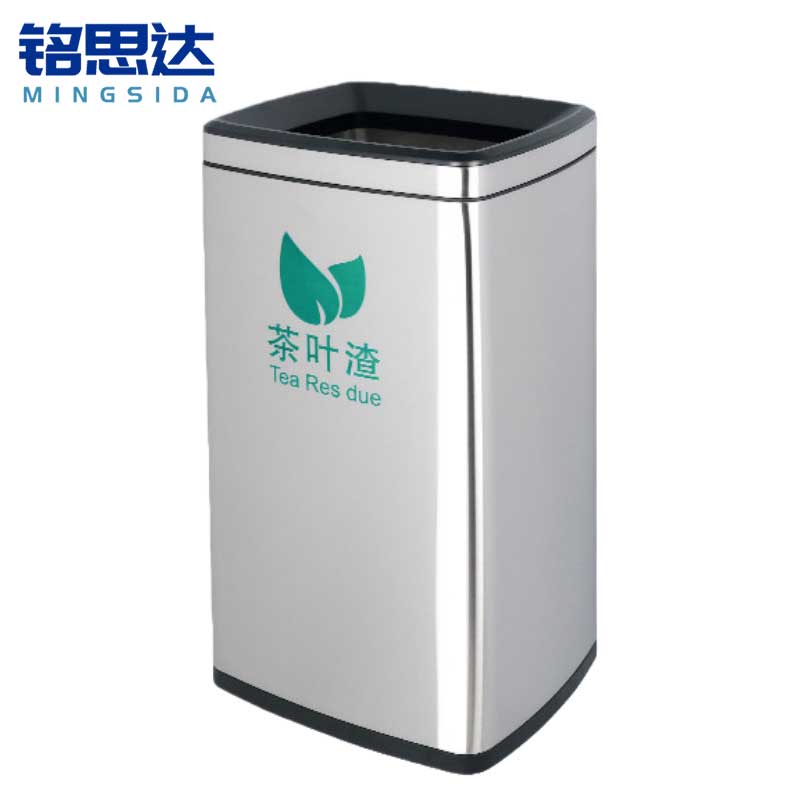 铭思达不锈钢茶渣桶