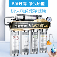 海尔(Haier)净水器HU603-5(A)软化版家用直饮 不锈钢机身 无桶无废水可软化水质净水机
