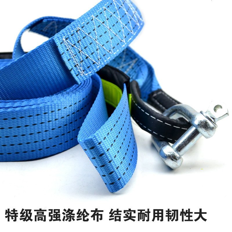 汽车拖车绳 U型A3精钢挂钩5米8吨双层加厚越野拖车带 牵引绳绑带
