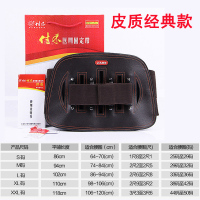 皮质经典款【赠腰部加固带+保暖垫+发热垫】 S 佳禾护腰带腰间盘突出劳损带钢板透气手术后固定腰椎治疗0R1SW7