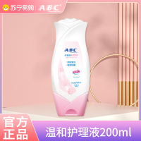 ABC 女士 卫生护理液 清洁 私处洗液200mll