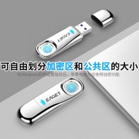 指纹加密U盘（EAGET）32GB USB3.0 U盘 FU60高速金属指纹加密隐私全面保护商务办公优盘商务U盘