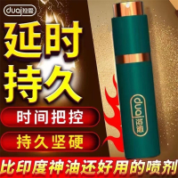 独爱 延时喷剂【新款装】