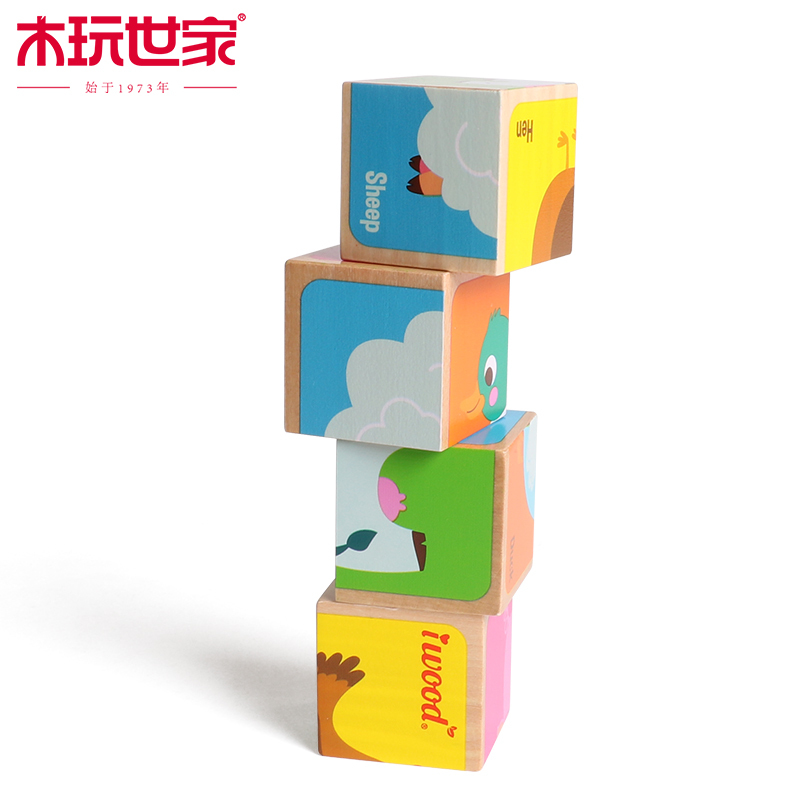 木玩世家IWOOD系列11011 四粒六面画-农场动物益智立体拼图玩具