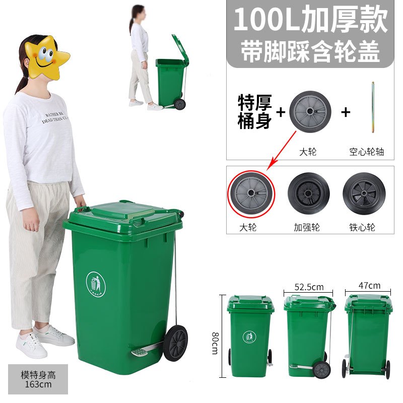 户外垃圾桶阿斯卡利ascari大号商用240升小区室外分类120l环卫桶带盖