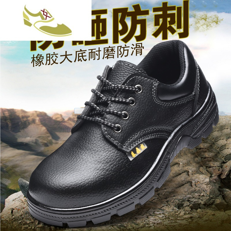 男鞋休闲皮鞋黑色厨师鞋防水防滑防油工作鞋钢包头劳保鞋男士低帮鞋