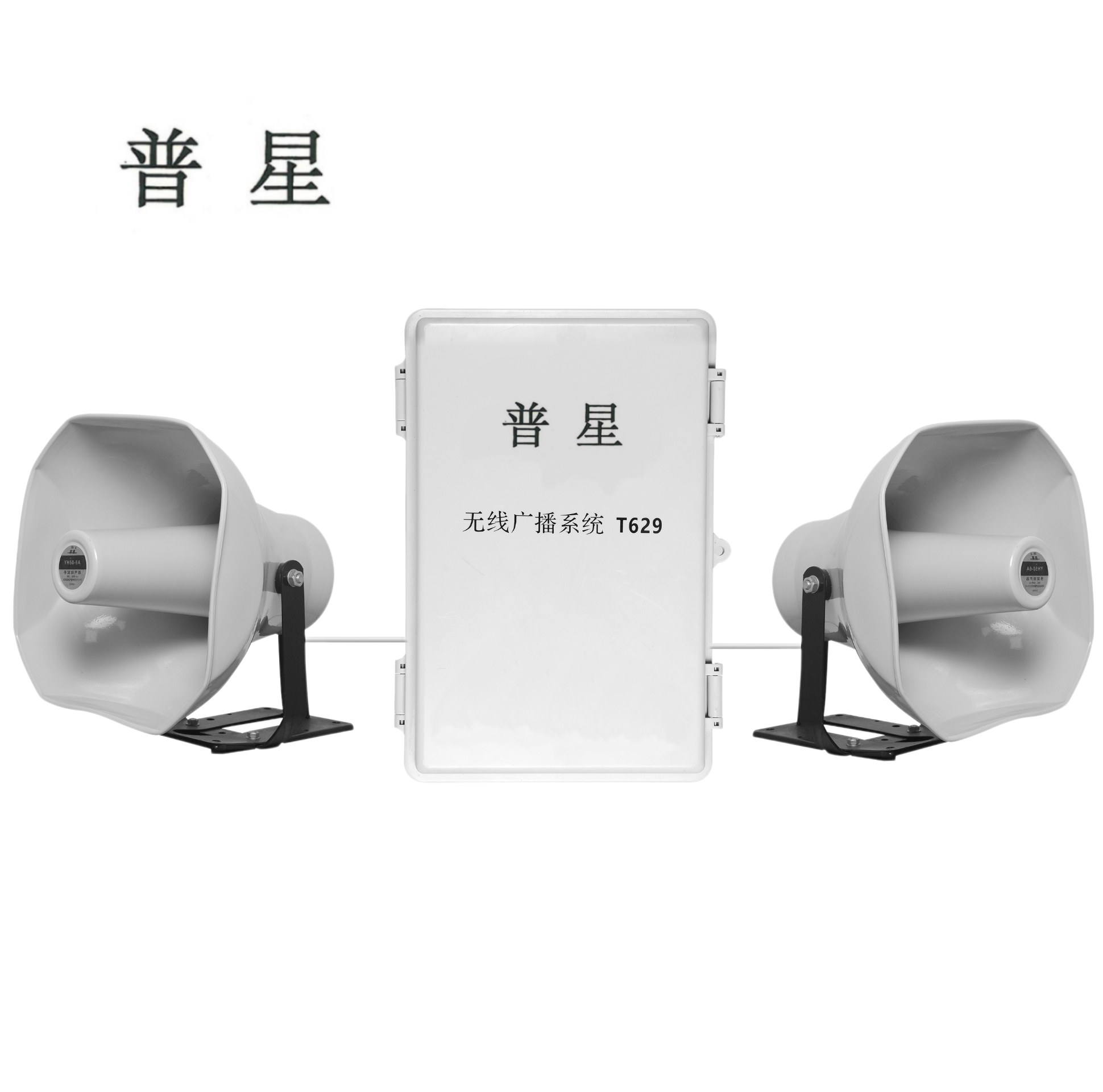 无线数字对讲广播系统 支持预留语音与常规对讲机呼叫高清大图