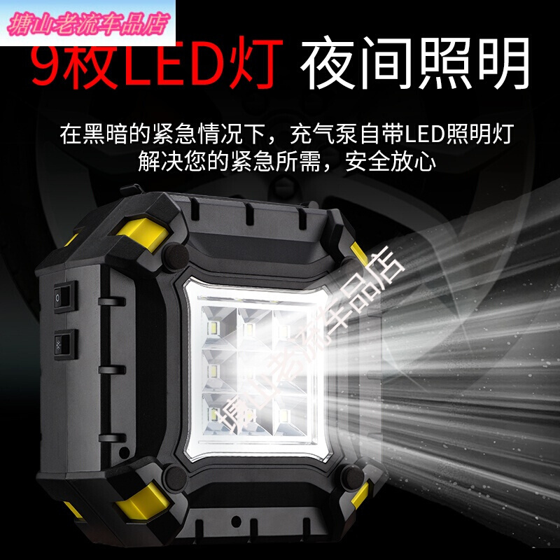 车载充气泵汽车轮胎打气泵12V便携式轿车用电动打气筒多功能加气