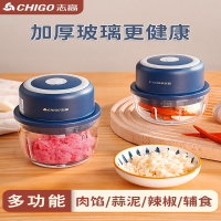 志高(CHIGO)蒜泥捣蒜器电动搅蒜器绞蒜蓉拉蒜家用大蒜末搅碎机打蒜器_加厚AS-耐摔45W大动力可绞肉250ml送挡板