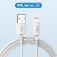 苹果快充闪充12数据线13/x/xs/xr/11Pro手机iPhone6/7/8lus充电线 苹果线[1.0米]白色 [