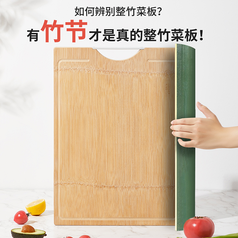 炊大皇砧板40cm 家用加厚加大切菜剁肉菜板 无漆无蜡整竹健康双面菜板CB40B