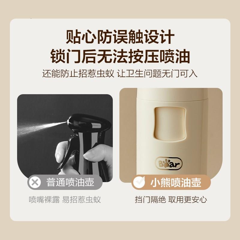 小熊(Bear)喷油壶玻璃油壶喷油瓶橄榄油油喷壶厨房调料瓶 [米黄色]CX-W0054-S01 150ml高清大图