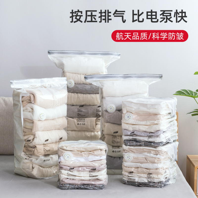 太力 真空压缩袋免抽气旅行收纳袋立体式真空袋棉被子衣物整理袋 特大立体*2个（80*100*38cm）