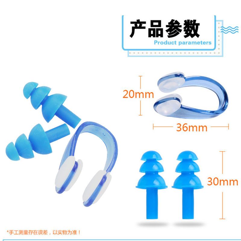 鸿越泳镜女近视高清防雾男大框成人连体耳塞泳帽泳包游泳眼镜套装 透明款黑色(不近视) 泳镜+耳塞