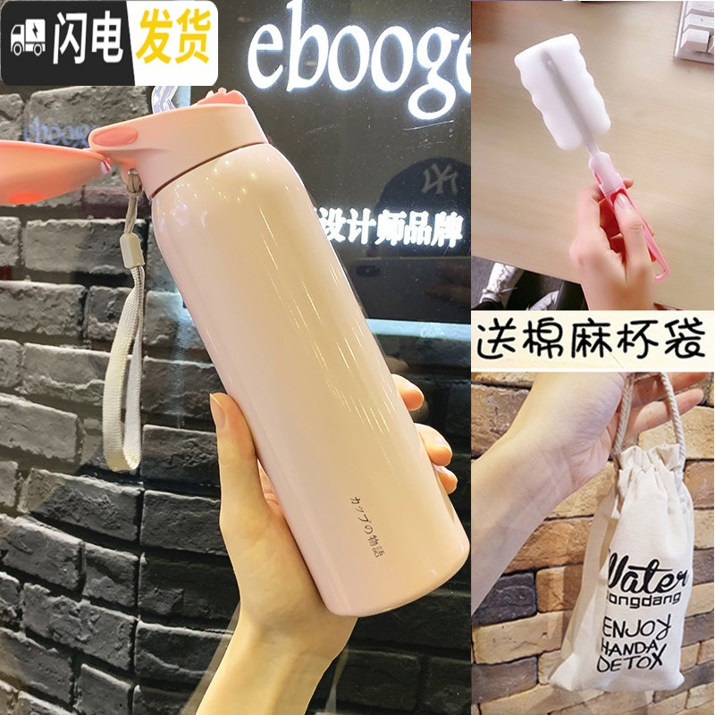 三维工匠带吸管女便携韩版儿童水杯个性大人简约保温杯