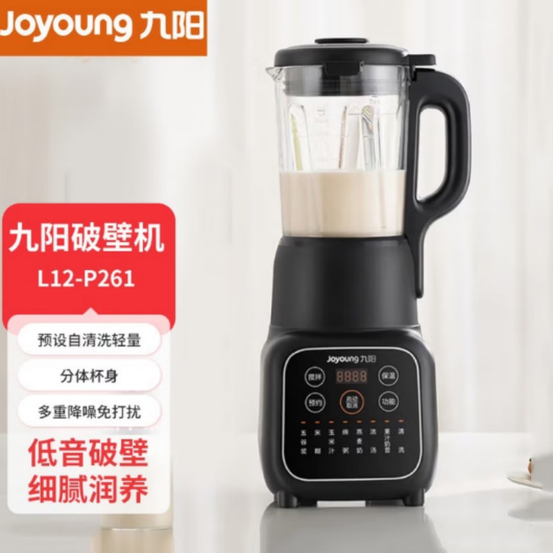 九阳(Joyoung)家用高转速强劲破壁机豆浆机 L12-P261