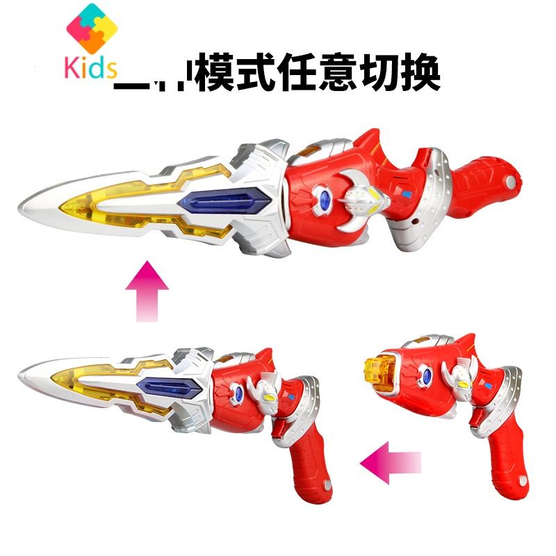 儿童奥特曼泰罗武器玩具大号变形声光枪剑刀男孩变身器手办全套装真智力 杰克奥特曼变形声光剑枪(送奥特蛋+召唤卡){动漫