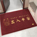 入户门地垫大门口丝圈脚垫家用进门出入平安门垫室内玄关蹭土地毯 115*175CM【特厚款】 招财猫-出入平安-黑红
