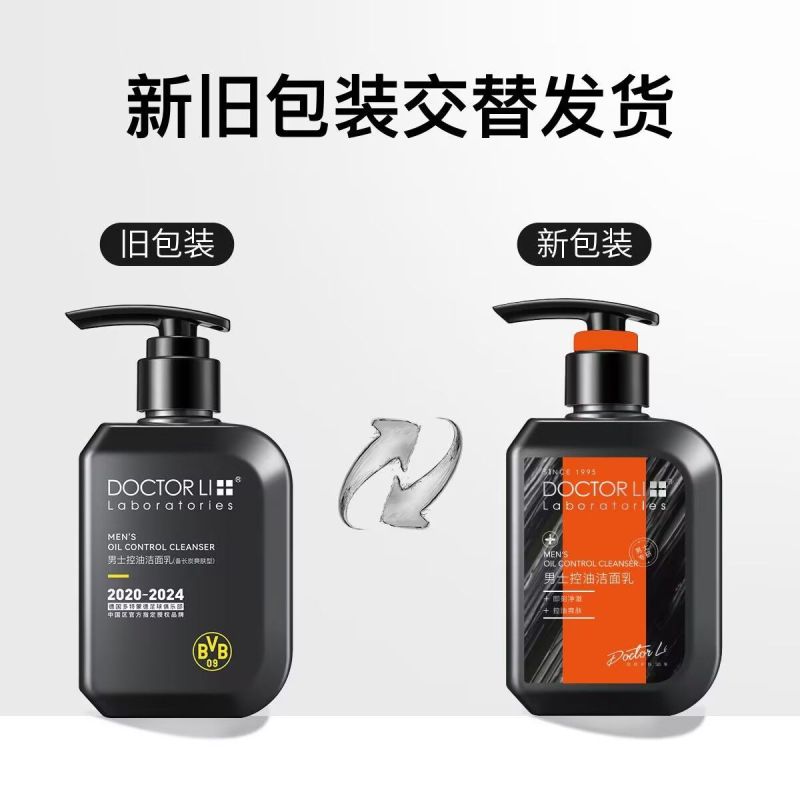 李医生DOCTOR LI男士控油洁面乳150g(深层清洁 净化毛孔 控油不紧绷)洗面奶学生男士专用高清大图